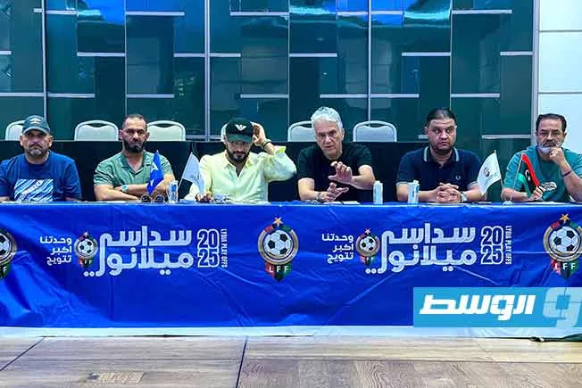 شاهد.. اتحاد الكرة يستعرض أوجه القصور في الجولة الثالثة من سداسي التتويج مع الأندية