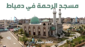 مخطط زمني لأذان العصر اليوم الاثنين 4-8-2025 في القاهرة والإسكندرية وباقي المحافظات ضمن أوقات الصلاة