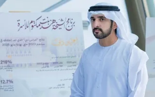 حمدان بن محمد: استثمار الأسرة هو استثمار في مستقبل البلد