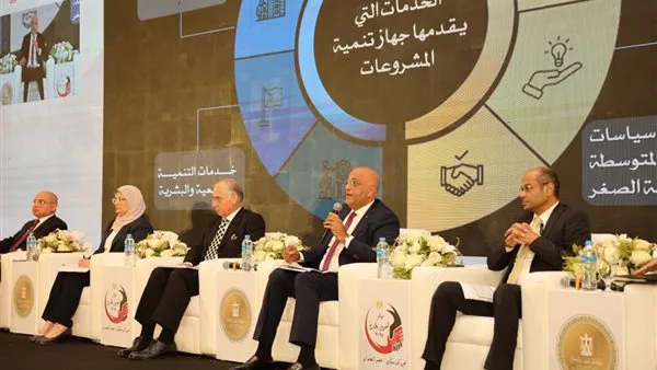 جهاز تنمية المشروعات يطرح فرص استثمارية فريدة لتحفيز المصريين في الخارج على الاستثمار داخل الوطن جهاز تنمية المشروعات يطرح فرص استثمارية فريدة لتحفيز المصريين في الخارج على الاستثمار داخل الوطن