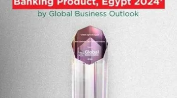 كريدي أجريكول مصر يحصد جائزة “أفضل حلول مصرفية لتلبية احتياجات العملاء” من مجلة Global Business Outlook العالمية