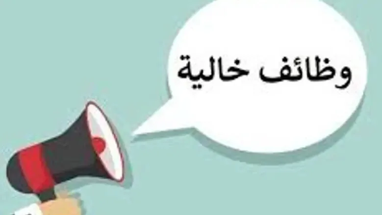 فرص متميزة في مجال الطاقة: كل ما تحتاج معرفته عن وظائف شركات النفط لعام 2025 فرص متميزة في مجال الطاقة: كل ما تحتاج معرفته عن وظائف شركات النفط لعام 2025