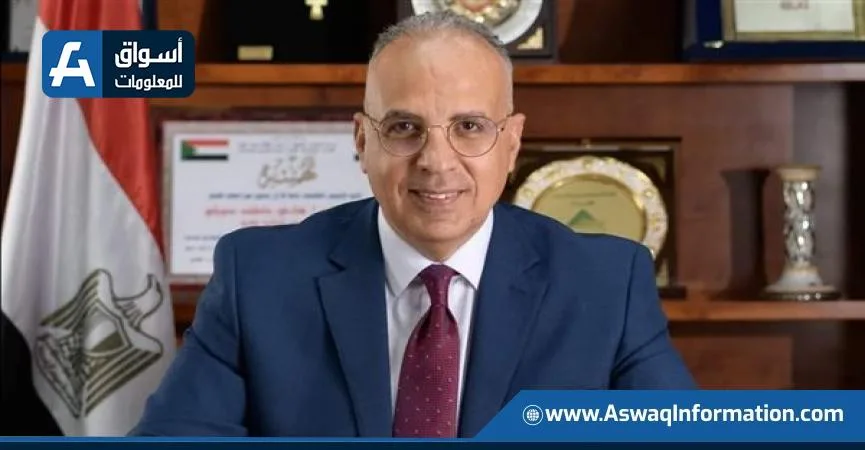 وزير الموارد المائية يتوجه إلى أوغندا للمشاركة في الجولة الثانية من محادثات (2+2)