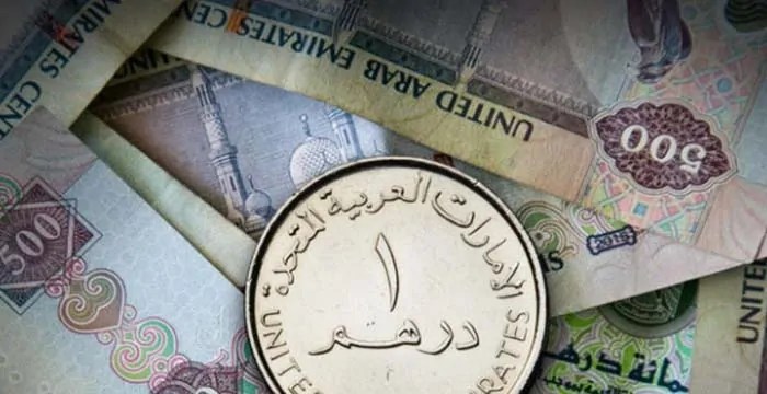 سعر الدرهم الإماراتي اليوم