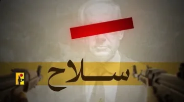 قبل الجلسة… رسالة مثيرة من حزب الله عبر “فيديو”!