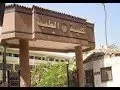 تنسيق كلية الطب البشري الخاص لعام 2025: استقرار في المعدلات وزيادة في فرص القبول