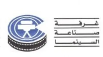 بيان من “صناعة السينما” حول “إيرادات الدفراوي” فيما يتعلق بـ”روكي الغلابة”