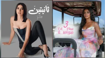 روبي من “3 ساعات دون توقف” إلى “ثانيتين”.. والجمهور يتهكم: «الدنيا جابت أسوأها»