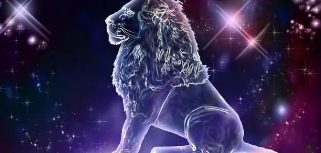 برج الأسد حظك اليوم 5 أغسطس 2025