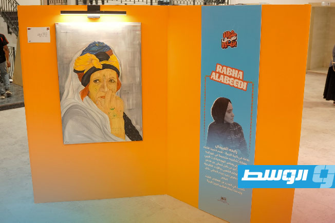 معرض «من ليبيا إلى العالم» يفتتح أبوابه في مهرجان «صيف بنغازي 2025» (فيسبوك)