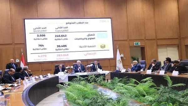 نقدم قائمة الأماكن المتاحة لشعبة علمي في تنسيق المرحلة الثانية لعام 2025.