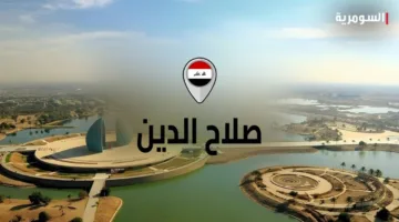 إيقاف مئات المشاريع غير المطابقة في صلاح الدين