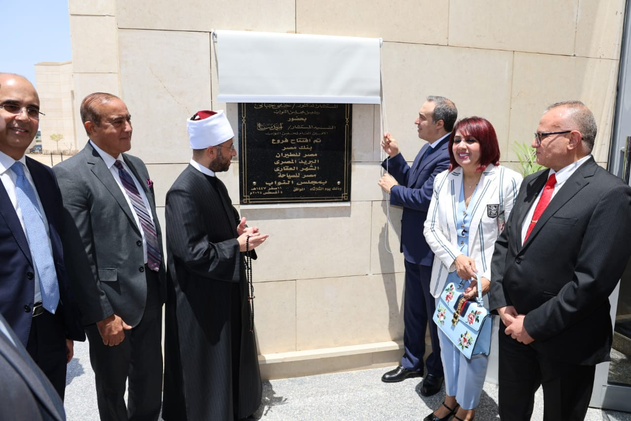 وزير الأوقاف