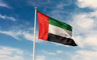 الإمارات تُعبّر عن استنكارها القوي لاقتحام باحات المسجد الأقصى وتدعو إلى تجنب التصعيد.