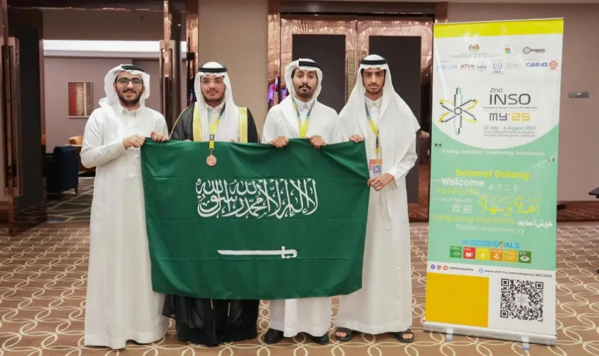 المملكة تحقق الميدالية البرونزية في الأولمبياد الدولي للعلوم النووية 2025 في ماليزيا المملكة تحقق الميدالية البرونزية في الأولمبياد الدولي للعلوم النووية 2025 في ماليزيا