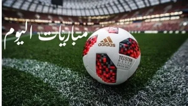 جدول مباريات اليوم الأربعاء 6 أغسطس 2025: أرسنال يواجه فياريال (التفاصيل) جدول مباريات اليوم الأربعاء 6 أغسطس 2025: أرسنال يواجه فياريال (التفاصيل)