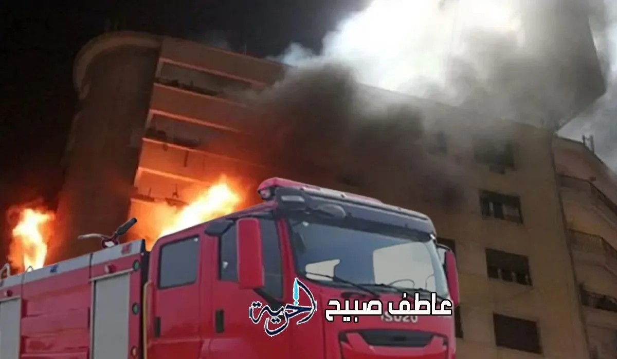 هربًا من النيران.. فتاة تسقط من الطابق الرابع إثر حريق نشب في شقتها بالمنيب