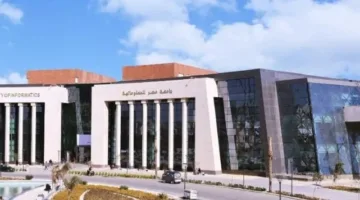 البرامج الأكاديمية في جامعة مصر للمعلوماتية: قائمة شاملة بالرسوم لعام 2025