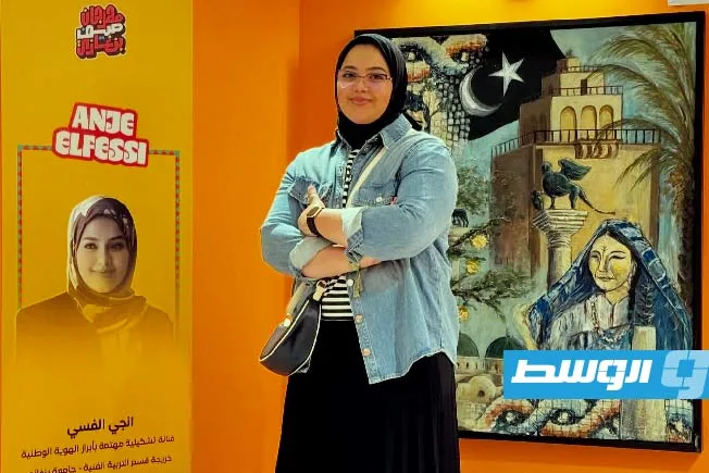 أنجي الفسي تبرز بنغازي فنياً من خلال لوحة «من يوسبريدس إلى برنيتشي» أنجي الفسي تبرز بنغازي فنياً من خلال لوحة «من يوسبريدس إلى برنيتشي»