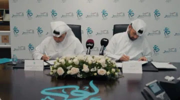 المؤسسة القطرية للإعلام تبرم اتفاقية شراكة مع مركز دعم الصحة السلوكية لتعزيز الإعلام الوقائي
