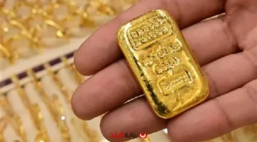 تحديثات حية حول أسعار سبيكة الذهب 5 جرام اليوم الخميس 7 أغسطس 2025 في مصر