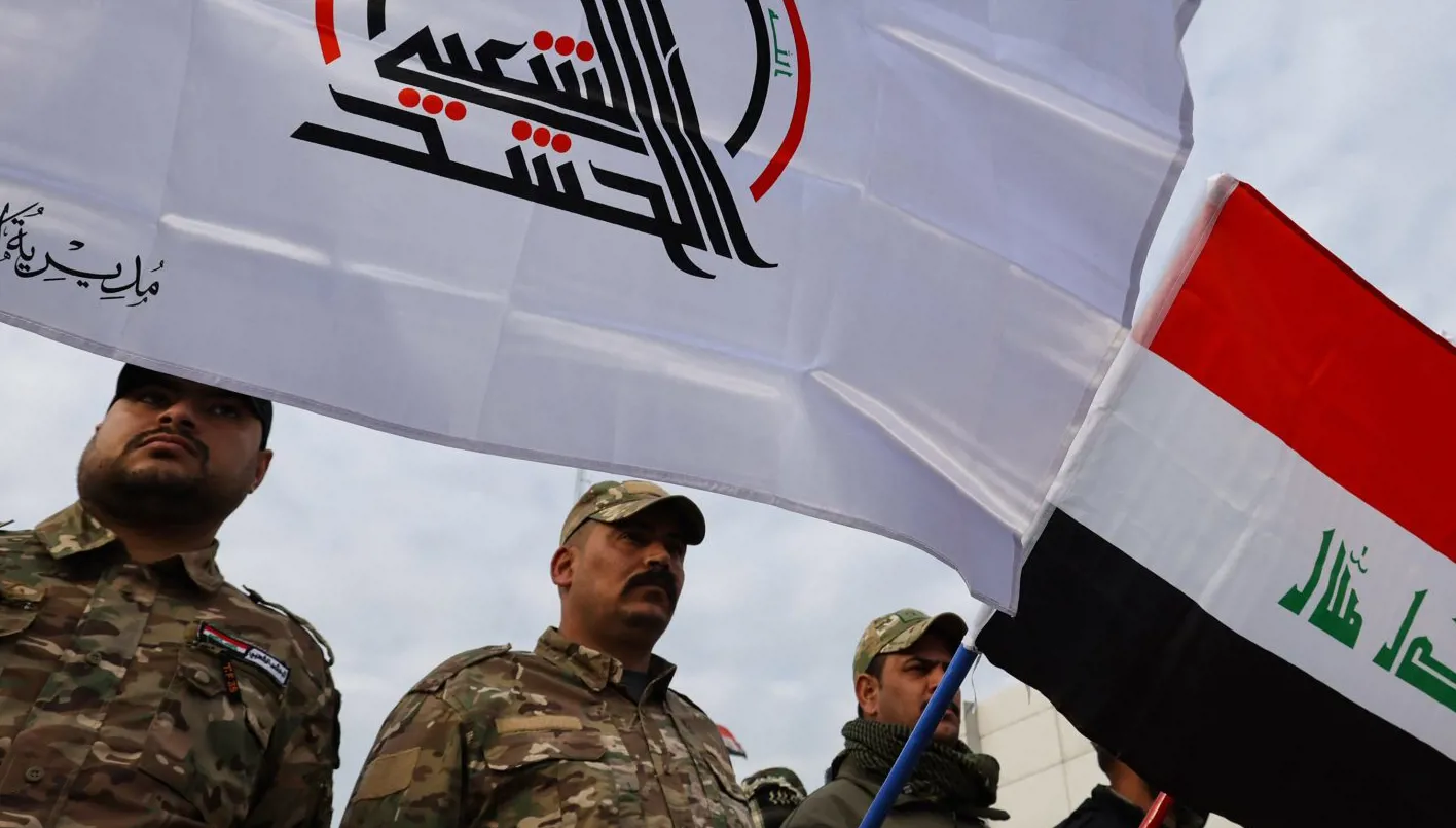 قانون التعبئة والصراع مع واشنطن قانون التعبئة والصراع مع واشنطن