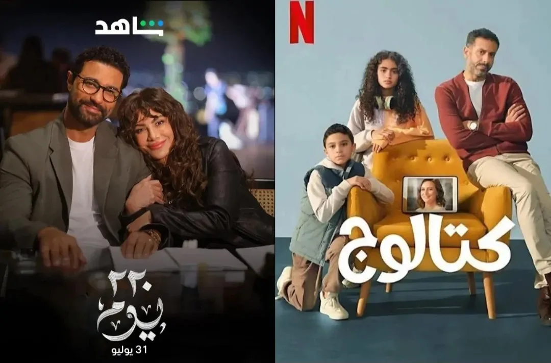 مسلسلات صيف 2025 تُشرق على الشاشات بروايات إنسانية حول الأمل، الفقد، والوصايا الأخيرة.