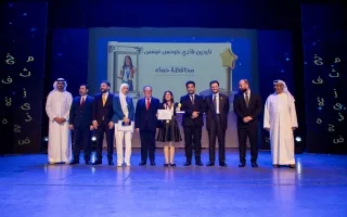 ناردين فادي عيسى تفوز بلقب بطلة تحدي القراءة العربي في سوريا