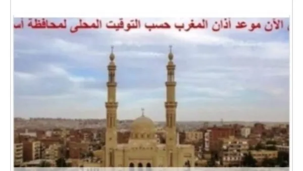 مواعيد الصلاة في أسوان يوم الجمعة مواعيد الصلاة في أسوان يوم الجمعة
