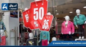 الغرف التجارية: التخفيضات الصيفية تشمل الأجهزة واللوازم المدرسية