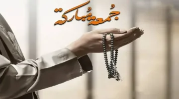 توقيت صلاة الجمعة اليوم 8 أغسطس.. اكتشف مواعيد الصلاة في جميع محافظات مصر