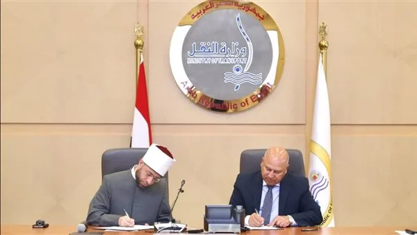“تعديل مفاهيمك” … شراكة بين وزارتي النقل والأوقاف لمكافحة السلوكيات السلبية في وسائل النقل “تعديل مفاهيمك” … شراكة بين وزارتي النقل والأوقاف لمكافحة السلوكيات السلبية في وسائل النقل