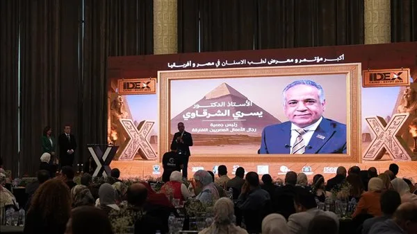 وزارة الصحة تشارك في مؤتمر ومعرض “IDEX Egypt 2025” العالمي لطب الأسنان وزارة الصحة تشارك في مؤتمر ومعرض “IDEX Egypt 2025” العالمي لطب الأسنان