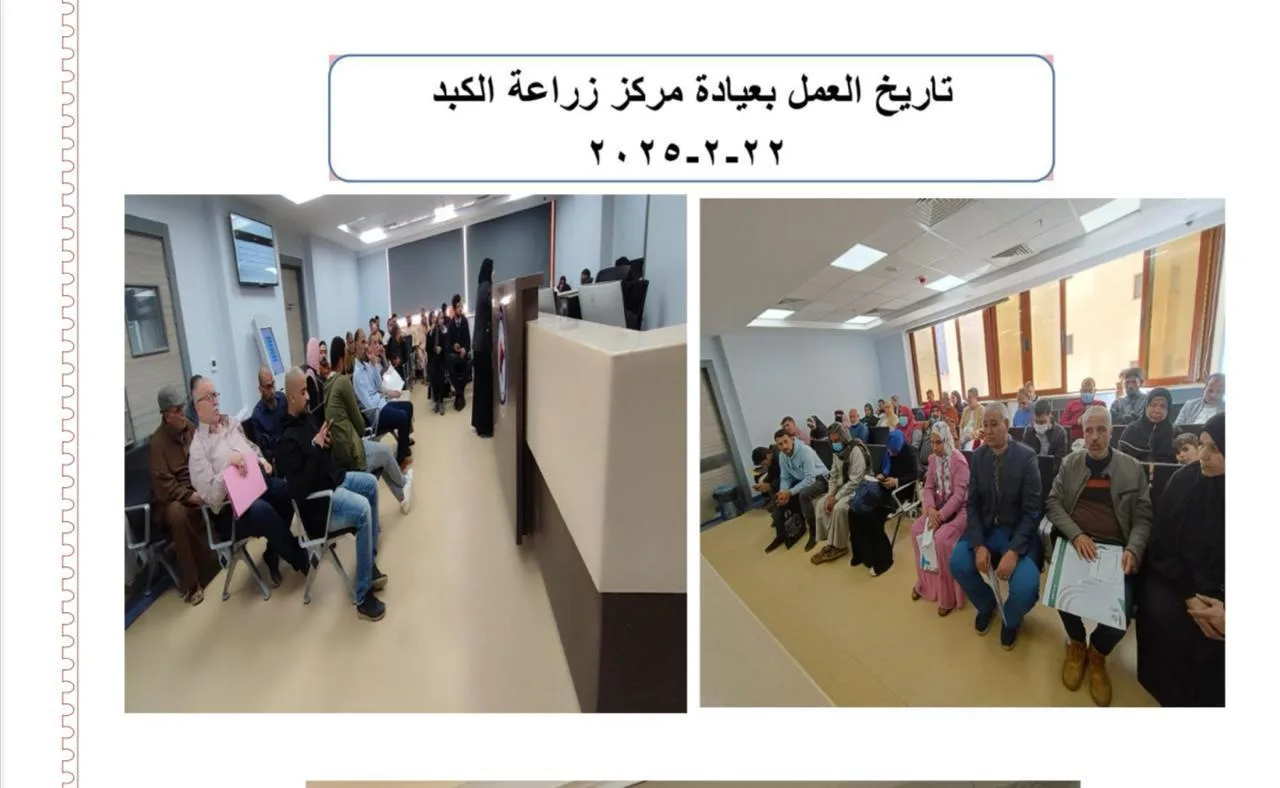 رفعت فياض: عبارات مفعمة بالشجاعة—شكرًا سيادة الرئيس على دعمك للهرم الطبي الرابع بجامعة المنصورة، الذي جعله المركز الفريد عالميًا لزراعة الكبد. رفعت فياض: عبارات مفعمة بالشجاعة—شكرًا سيادة الرئيس على دعمك للهرم الطبي الرابع بجامعة المنصورة، الذي جعله المركز الفريد عالميًا لزراعة الكبد.