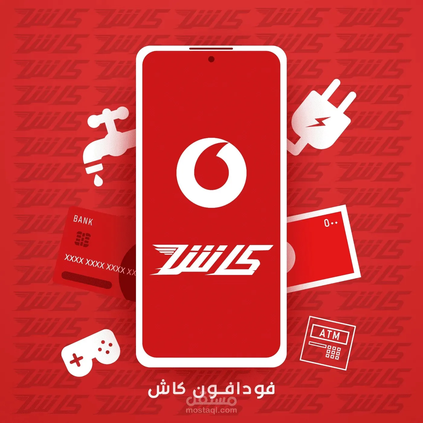 كود الاستعلام عن رصيد فودافون كاش بضغطة واحدة (تفاصيل) كود الاستعلام عن رصيد فودافون كاش بضغطة واحدة (تفاصيل)