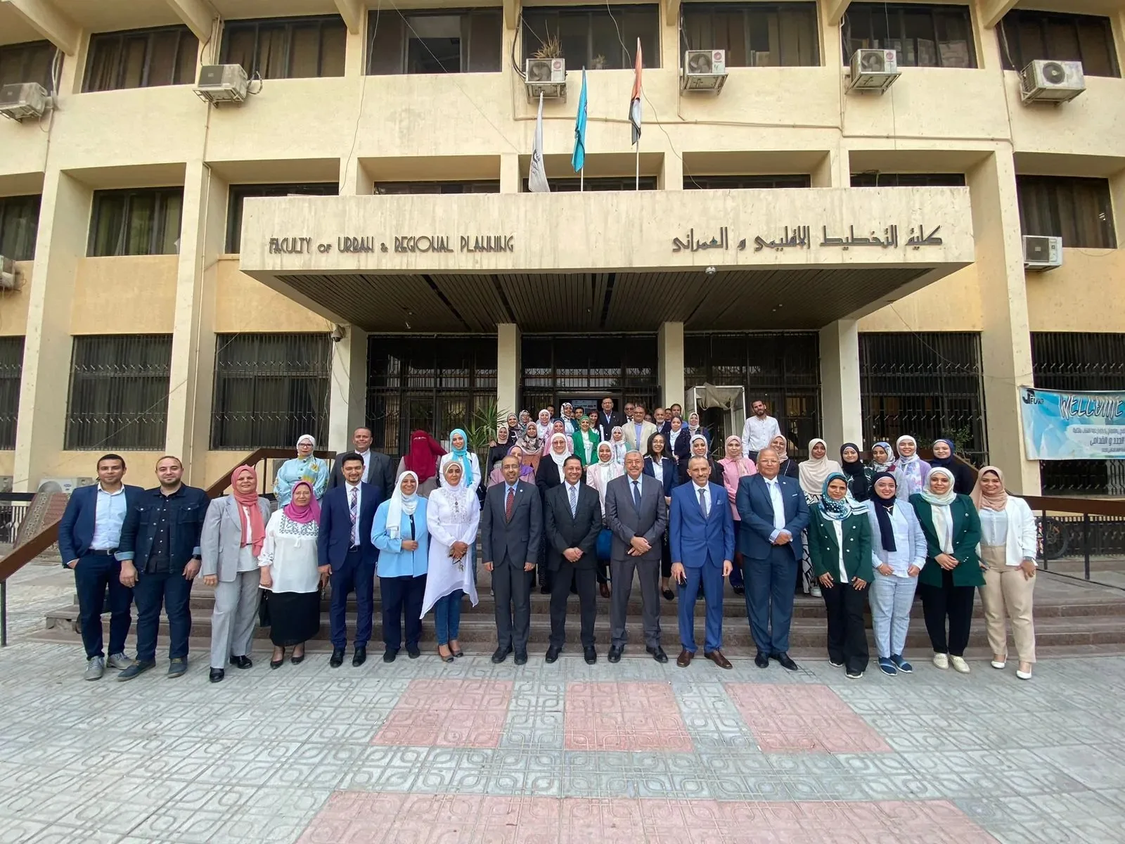تنسيق كلية التخطيط العمراني 2025: كل المعلومات اللازمة حول الحد الأدنى ومتطلبات القبول تنسيق كلية التخطيط العمراني 2025: كل المعلومات اللازمة حول الحد الأدنى ومتطلبات القبول
