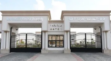 تنسيق الجامعات الخاصة لعام 2025: نسبة قبول التمريض 54% والمعلوماتية 61%