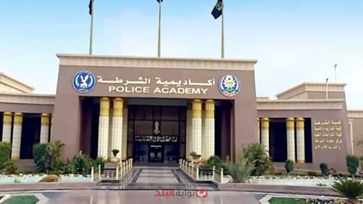 كيفية التقديم في كلية الشرطة 2025-2026: خطوات التسجيل والشروط الكاملة عبر موقع وزارة الداخلية كيفية التقديم في كلية الشرطة 2025-2026: خطوات التسجيل والشروط الكاملة عبر موقع وزارة الداخلية
