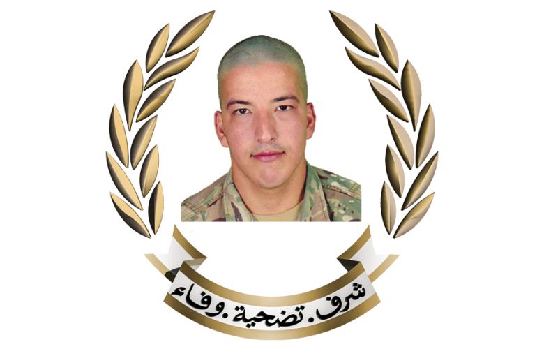 هادي ناصر الباي (الجيش اللبناني).