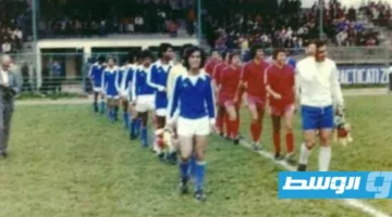 ذكريات إيطالية هلالية تعود بعد 48 عامًا تكشف عن أرشيف مواجهات «بيروجيا وريجيانا» (صور)