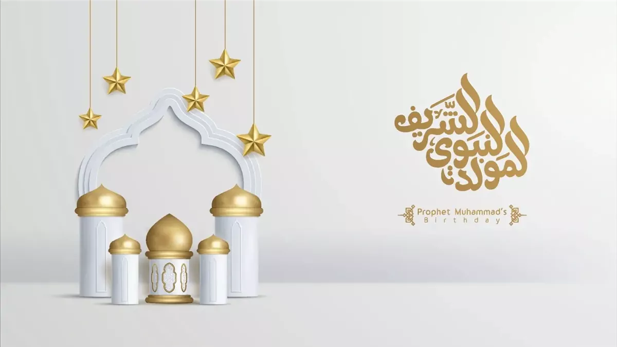 <strong>موعد المولد النبوي الشريف 2025</strong>