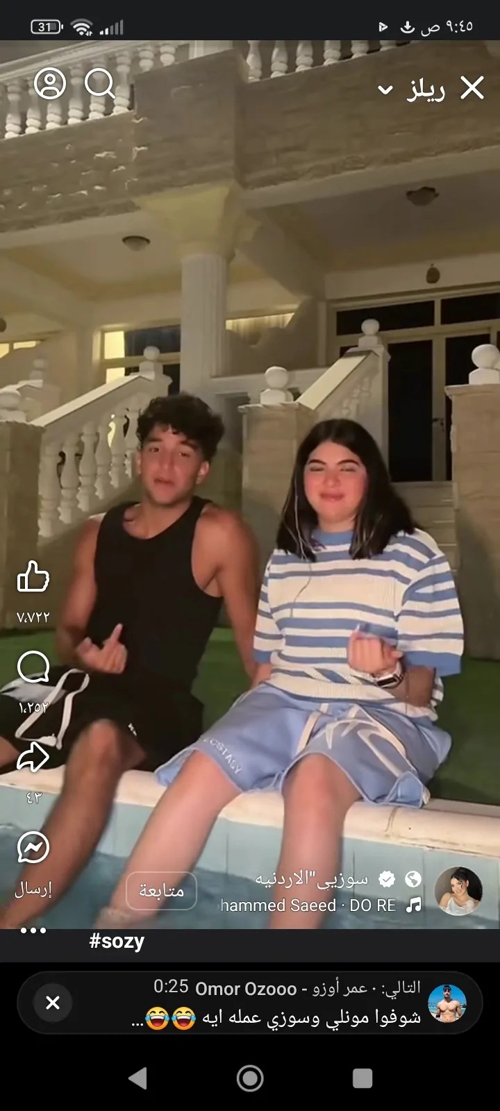 مونلي