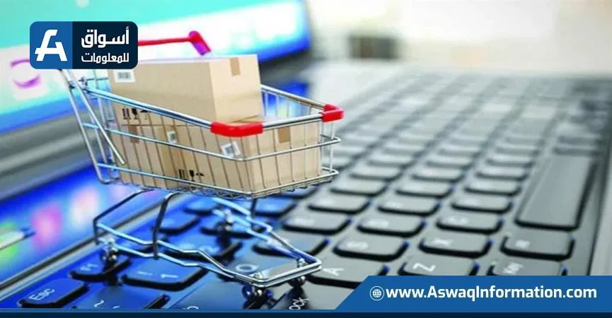 سلوك المستهلكين في سوق التجارة الإلكترونية في مصر: عرض بياني سلوك المستهلكين في سوق التجارة الإلكترونية في مصر: عرض بياني
