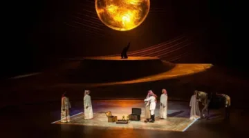 رحلة عبر التراث السعودي: عرض مسرحي يستكشف الهوية الثقافية