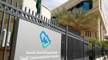 “التخصصات الصحية”: 230 ألف اختبار مهني خاضع للتقييم خارج البلاد