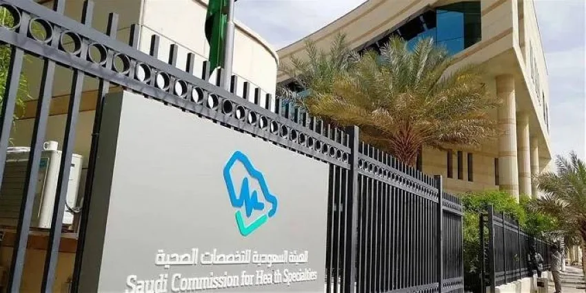 “التخصصات الصحية”: 230 ألف اختبار مهني خاضع للتقييم خارج البلاد “التخصصات الصحية”: 230 ألف اختبار مهني خاضع للتقييم خارج البلاد