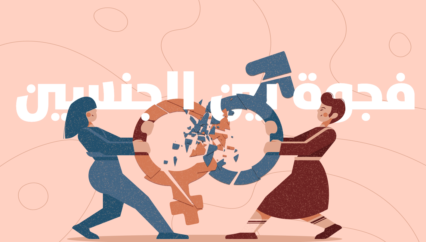 صورة تعبيرية (ريم نقاش)