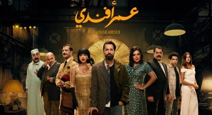 السفر عبر الزمن في الدراما المصرية