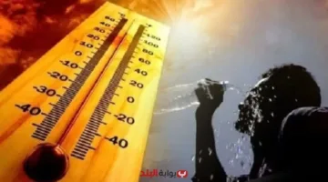 اكتشف مصير درجات الحرارة بعد انتهاء الموجة الحارة ومتى قد تعود للارتفاع مرة أخرى