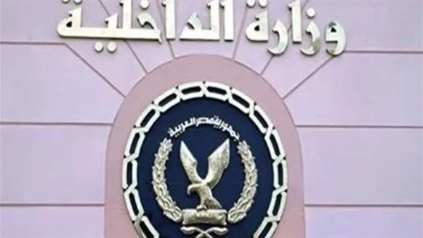 الأمن يرد على فيديو مزيف يُنسب لأحد مساعدي وزير الداخلية الأمن يرد على فيديو مزيف يُنسب لأحد مساعدي وزير الداخلية